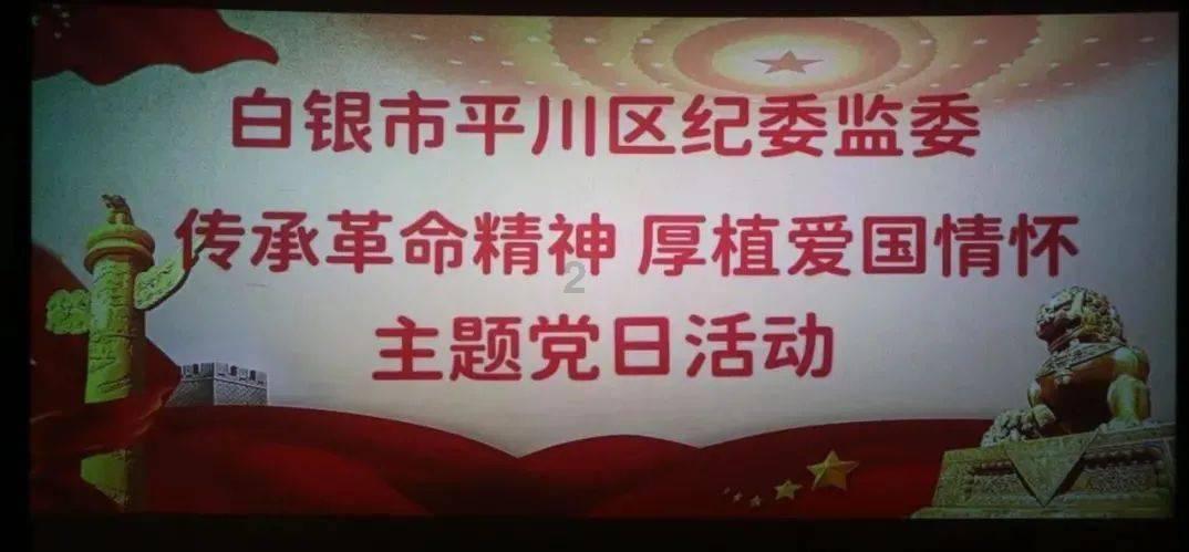 逃脱者2