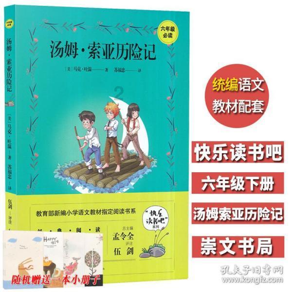 黄金矿工海底版